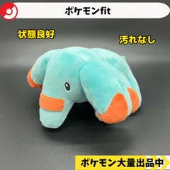 【3点セット】 ポケモン やわらかポケモンぬいぐるみ ゴマゾウ ぬいぐるみ 3点セット】 ポケモン やわらかポケモンぬいぐるみ ゴマゾウ