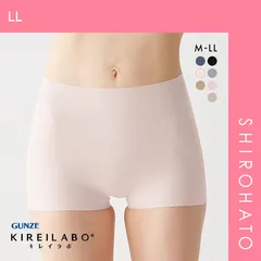 【メール便】【SHIROHATO公式】【正規品・新品】グンゼ GUNZE キレイラボ KIREILABO hada+ ボーイレングス ショーツ 深ばき 1分丈 完全無縫製 シームレス うるおい保湿 単品(LL)