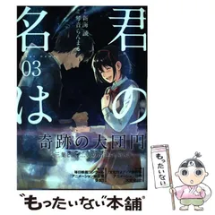 2024年最新】らんまる☆の人気アイテム - メルカリ