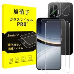 対応 Xiaomi POCO F7 ガラスフィルム + レンズフィルム 【2+2枚セット-国産旭硝子素材】対応 xiaomi poco f7 フィルム シャオミ POCO F7 強化ガラス 液晶 保護フィルム 硬度9H 耐衝撃 飛散防止 貼り付け簡単 自動吸着