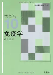 2024年最新】山元弘の人気アイテム - メルカリ