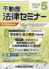 2024年最新】法律書の人気アイテム - メルカリ