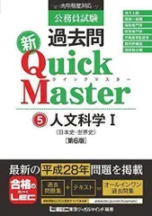 2024年最新】人文科学 LECの人気アイテム - メルカリ