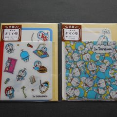 抗菌マスクケース付きカード　2点セット G-7838 G-7840