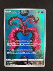 【ARのみ100枚 かぶり無し】ガラルファイヤー、ヘルガー、ハッサム ARのみ100枚 かぶり無し】ガラルファイヤー、ヘルガー、ハッサム
