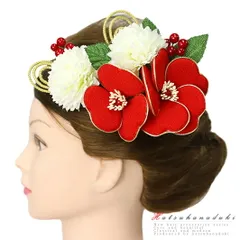 髪飾り 成人式 つまみ細工 赤 振袖 袴 花 2点セット 白 ゴールド ちりめん 組紐 ラメ かんざし おしゃれ かわいい 縮緬 シンプ No.12-0078