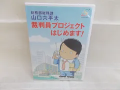 総務部総務課 山口六平太 1-42巻セット 中古品 楽天市場】山口六平太 全巻セットの通販