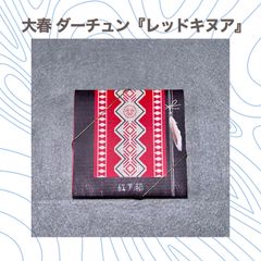 石鹸・フレグランス