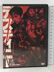 2025年最新】佐藤アツヒロdvdの人気アイテム - メルカリ