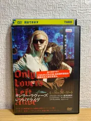 2024年最新】lovers [dvd]の人気アイテム - メルカリ