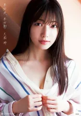 2025年最新】大園玲1st写真集の人気アイテム - メルカリ