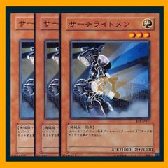 ◇ダーク・クリエイター 3枚セット 遊戯王 3枚セット 遊戯王