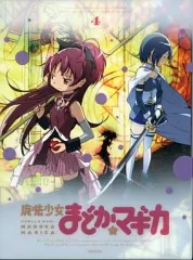 【中古】アニメBlu-ray Disc 魔法少女まどか☆マギカ 4[完全生産限定版]