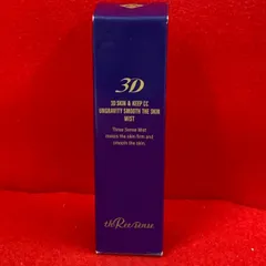 ca☆未使用☆ スリーセンススリーディーミスト 45ml 30ml Amazon | スリーセンス3Dミスト フェイスミスト 化粧水