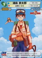 【超美品】未使用 サンデーvsマガジン TRカードセット 2025年最新】サンデーvsマガジン カードの人気アイテム - メルカリ