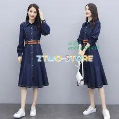 デニムワンピース レディース 長袖 ワンピース デニム ロングワンピ 春 秋 レトロ長袖ワンピース フレアワンピース シャツワンピ ant4y601433