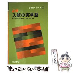 【中古】 ポケットモンスター 金・銀編 ４/小学館/田尻智 ポケットモンスター 金・銀編 4 (てんとう虫コミックスアニメ版