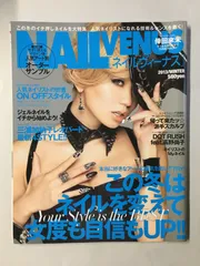 NAIL VENUS (ネイルヴィーナス) 2013年WINTER[雑誌]