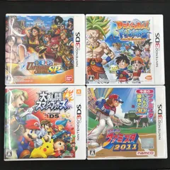 中古 3DS 4本セット