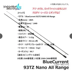 2025年最新】ブルーカレント 83 TZの人気アイテム - メルカリ