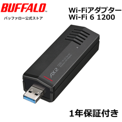 《整備済・再生品》 バッファロー WI-U3-1200AX2(保証1年)