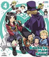 (未使用･未開封品)　会長はメイド様！Blu-ray 6 〈初回限定版〉 tu1jdyt 2025年最新】会長はメイド様！Blu-ray 6 〈初回限定版〉の人気