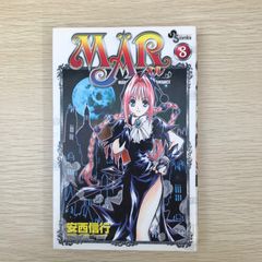 初版、完結巻】お嬢様はお嫁様。 18巻のみ/【作者】葉月めぐみ