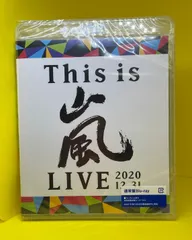 嵐 / This is 嵐 LIVE 2020.12.31 (通常盤:Blu-ray) 【DVD】