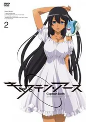 【中古】 キャプテン・アース ３/小学館/中西寛 キャプテン・アース 3 : 中古 | 中西寛 | 古本の通販ならネットオフ