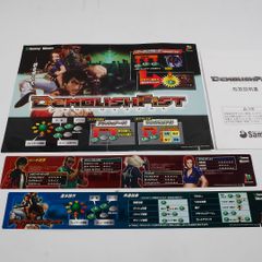 美品！ 純正インスト+取扱説明書+帯2本 デモリッシュフィスト