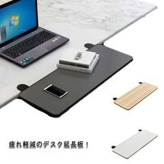 拡張テーブル デスク クランプ式 リストレスト 手置き台 手置きスタンド デスクエクステンダー 肘置き パンチフリー PCテーブル マウス収納