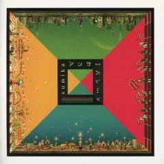 sumika CDセット　※バラ売り可 ￥3,000〜 sumika CDセット ※バラ売り可 ￥3,000〜