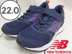 【ニューバランス】フレッシュフォーム 650 YU650 キッズランニングシューズ ネイビー 22㎝ 250304W008