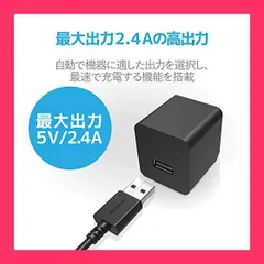 【スタッフおすすめ！】エレコム 充電器 12W Aポート*1 Type-Cケーブル(A-C) 1.5m 【 iPhone/Android/タブレット 対応 】 ブラック MPA-ACC12BK