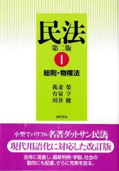 2025年最新】我妻_栄の人気アイテム - メルカリ 