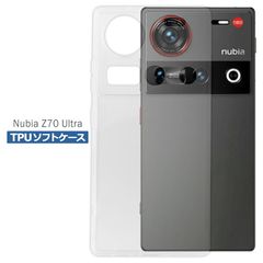 Nubia Z70 Ultra ケース クリア TPU ソフト カバー ヌビア SIMフリー シンプル ケース スマホ 衝撃吸収 透明 クリア シリコン 耐衝撃 保護