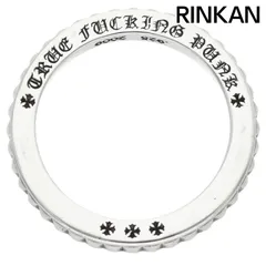 【 クロムハーツ 】 TRUE FUCKING PUNK リング TFP クロムハーツ ◇ TFP トゥルーファッキン プラス パンク リング