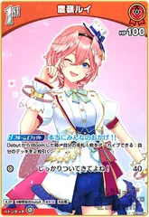 ホロライブ 鷹嶺ルイ スリーブ プレイマット セット Amazon | ホロライブ 鷹嶺ルイ 羽ばたき スリーブ プレイマット