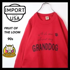 【H016】USA輸入 フルーツオブザルーム 90s スウェット ビンテージ