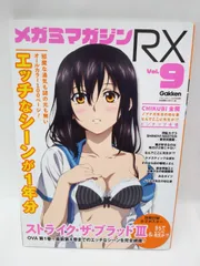 2025年最新】メガミマガジンRXの人気アイテム - メルカリ
