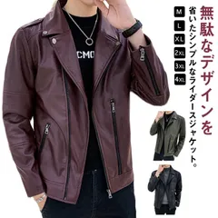 ライダースジャケット メンズ ダブル 細身 フェイクレザー スタジャン ジャケット ブルゾン フェイクレザージャケット レザージャケット PU 合皮 ジップアップ ブルゾン カジュアル アメカジ バイ#lan5102
