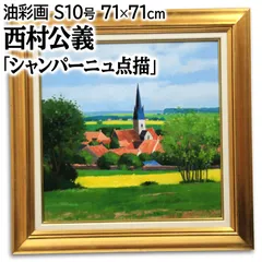 2025年最新】大森祥吾の人気アイテム - メルカリ