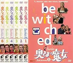 全巻セット【中古】DVD▼奥さまは魔女(6枚セット) レンタル落ち Amazon.co.jp: 奥さまは魔女 [レンタル落ち] (全6巻