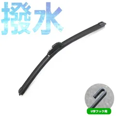 2本セット トヨタ ランドクルーザープラド RZJ VZJ90 95W 撥水 フラット エアロ ワイパー ブレード U字フック 475mm×450mm wr-s850-01271-toy