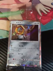 ポケカプロモ　未開封10パック ポケカ】未開封パック・プロモカード収納 - YouTube