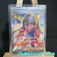 ワンピースカード　赤黄ベロベティ　構築済みデッキ ワンピースカード 赤黄ベロベティ 構築済みデッキ リーダー
