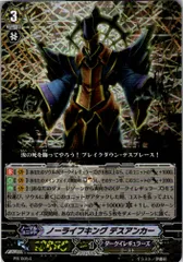 【Pスタン】ダクイレ デスアンカー デッキ 50枚 Gゾーン 16枚完備 Pスタン】デスアンカーバロウマグネスのすゝめ｜きりんじ