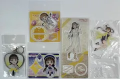 未開封　ラブライブ! スーパースター!! 桜小路きな子 グッズ(アクリルキーホルダー、アクリルスタンド) 5種セット　まとめ売り