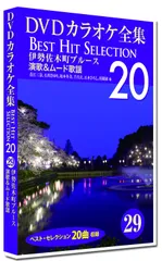 2025年最新】演歌 カラオケ DVDの人気アイテム - メルカリ