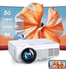 【新品未使用】YOWHICK プロジェクター 17000LM 高輝度 5G Amazon | YOWHICK プロジェクター 小型【2025進級版20000LM高